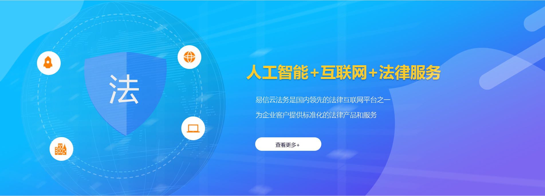 凤凰律师在线咨询