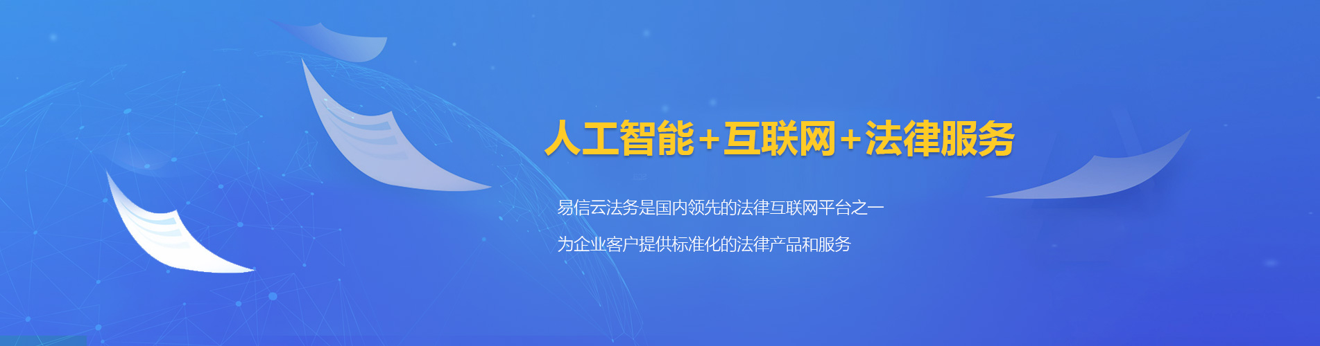 凤凰律师在线咨询